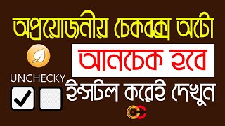 How To Use Unchecky Soft । দারুন একটি সফটওয়্যার Unchecky [upl. by Amikahs720]