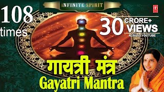 Gayatri Mantra 108 times Anuradha Paudwal I Full Audio Song I TSeries Bhakti Sagar [upl. by Nikolaus]