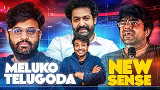 Meluko Telugoda  Barbell News Review FT Srikanth Iyengar  Naga Vamsi  Jr NTR [upl. by Inimak15]