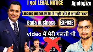 BIG SCAM EXPOSED  By Sandeep MaheshwariVideo में मेरी गलतीनहीं हुई है Vivek Bindra की बातNotice [upl. by Yajet]