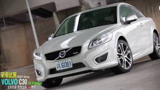 全新引擎Volvo C30 D4 RDesign [upl. by Lledniw]