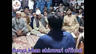 mala chargol jor kra der ya pa gul jor kra new Shinwari program [upl. by Casandra]