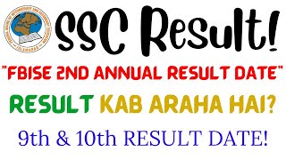 FBISE Class 9th amp10th Result Date Announced  Federal Board  FBISE  FBISE SSC Second Annual Result [upl. by Etteuqal772]