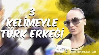 TÜRK ERKEĞİNİ 3 KELİMEYLE ANLATIR MISINIZ 466 [upl. by Werbel]