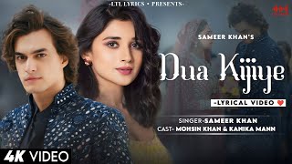 Dua Kijiye LYRICS Sameer Khan  Mohsin Khan amp Kanika Mann  Kunaal Verma  Jagdiip Sinngh [upl. by Ysiad]