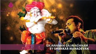 Gajananam GajavadanamGanesh Stuti by Shankar Mahadevan [upl. by Thoer]