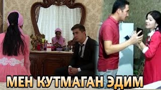 ХОТИНИМНИ ДУГОНАСИДАН МЕН КУТМАГАН ЭДИМ УЛАР БИРГАЛИКДА ШУ ИШНИ КИЛИШДИ [upl. by Anika]