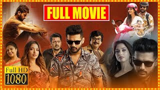 Maestro Telugu Full Movie  Nithiin  Tamanna  Nabha Natesh And Sreemukhi  Jisshu Sengupta  CT [upl. by Arama]