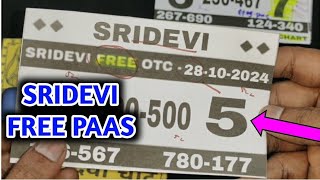 SRIDEVI DAY MATKA TODAY 28102024 SRIDEVI SATTA RESULT TODAY 100 FIX GAME FULL SANGAM FREE TRICK [upl. by Ris]