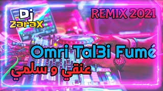 Houari Djazira  Omri Tal3i Fumé عنقي و سلمي  Remix 2021 [upl. by Gine240]