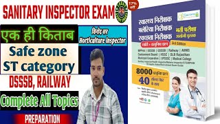 Railway paramedical Vacancy  Health and malaria inspector safe zone ST [upl. by Rehtse905]