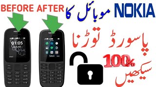 Security code unlock nokia mobile  nokia 105 unlock 🔓  unlock any nokia mobile [upl. by Xad]