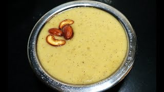 ಗಸಗಸೆ ಪಾಯಸ  Gasagase Payasa  Poppy Seed Kheer Recipe  Khas Khas Kheer  ಗಸಗಸೆ ಪಾಯಸ [upl. by Macknair880]