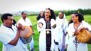 Tsgereda Demewoz  BAHLNA  New Ethiopian Music Official Music Video [upl. by Arundell]