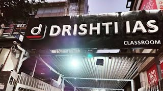 8 नवंबर से नोएडा में क्लास शुरू Drishti IAS Shifting Noida [upl. by Greggory]