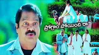 Dharmavarpu Subramanyam Jabardasth Comedy Scenes  Darling Movie Scenes  TFC Films [upl. by Aicilif]