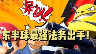 再探再报！幻兽帕鲁销量800万在线人数破200万！任天堂本部正式回应！ [upl. by Eirellav613]