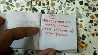 BIYER TATWA SUCHI GIFT LIST OF MARRIAGE [upl. by Anelrihs]