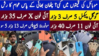 Jackpot Google pixel 8pro 7pro 6pro 6 6A 5 3XL iPhone12mini 11 promax 12promax Moto Edge E14 z2force [upl. by Sinnel]