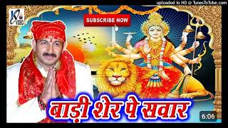 Galiyan Galiyan Phool Bichau Navratri Bhakti Dj Song Remix Dj  Arjun mixerdj viral Bhakti Dj [upl. by Renie]