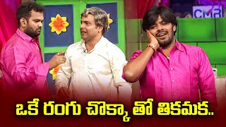 Sudigali Sudheer Top 5 Skits  Extra Jabardasth  27th March 2024  Ram Prasad Srinu  ETV [upl. by Clay145]