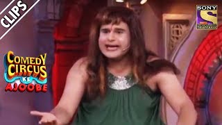 Krushna As Archana Puran Singh  Comedy Circus Ke Ajoobe [upl. by Hellene]