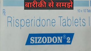 Sizodon 2 mg tablet use in hindi full review [upl. by Hebbe]