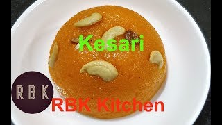 Rava Kesari Tamil  Sweet Recipes in Tamil l ReCP  77 [upl. by Amik]