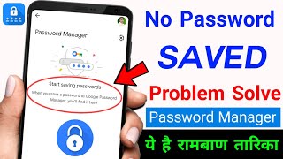 how to save passwords in password manager  password manager me password kaise save kare [upl. by Nnair57]