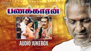 Panakkaran Movie Songs  Audio Jukebox  Rajinikanth  Gowthami  SPB Ilaiyaraaja Official [upl. by Elimay561]