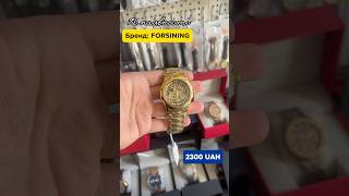 FORSINING Чоловічий годинникоригінальнийподарунок годинникукраїна watch fashion [upl. by Ayek]