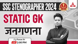 SSC Stenographer 2024  SSC Steno Static GK By Pawan Moral  जनगणना [upl. by Sheff]