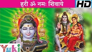 हरी ॐ नमः शिवाये  Hari Om Namah Sivaye  Hindi Shiv Bhajan  Lakhbir Singh Lakkha [upl. by Ttennaj]