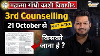 MGKVP UG 3rd Counselling Date Announce  mgkvp counselling  mgkvp entrance UG cutoff 2024 [upl. by Quackenbush148]