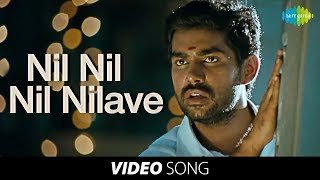 Mathapoo  Nil Nil Nil Nilave song  Actress Rathi  HD Tamil videos [upl. by Eerhs37]