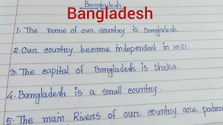 Bangladesh Bangladesh paragraphBangladesh essay10 lines paragraphbangladesh [upl. by Giles]