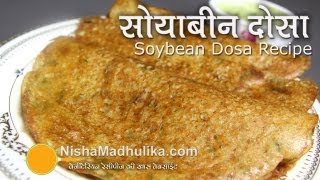 Soybean Flour Dosa recipe  Soya Flour Dosa Recipe [upl. by Bergerac]