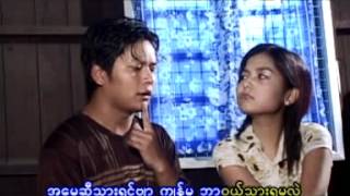 စိန္နားကပ္နဲ ့ပဲၾကီးေလွာ္DAT [upl. by Annairt661]