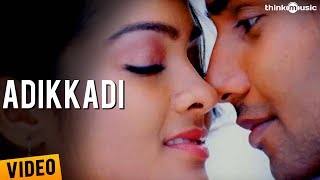 Adikkadi Song Official Video  Ponmaalai Pozhudhu [upl. by Devy410]