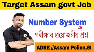 Target Assam Govt JobMathsNumber System 2 [upl. by Enilarak43]