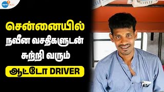 Auto ஓட்டி வாழ்க்கையில் SUCCESSFUL BUSINESSMAN ஆனது எப்படி Auto Annadurai  Josh Talks Tamil [upl. by Jerrilee506]