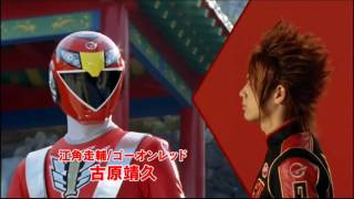 HD GoOnger vs Gekiranger OP by Super Sentai Man [upl. by Malas896]