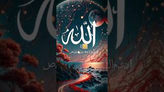 Allah beautiful name video ytshorts viralshorts trendingshorts [upl. by Ennaitsirhc]