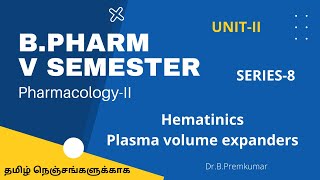 BPHARM5VSEMESTERSERIES8HEMATINICSPLASMA VOLUME EXPANDERSTamil [upl. by Eiggam]