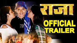 Raja Marathi Movie 2018 Official Trailer  Sourdip Kumar Swarda Joshi  Upcoming Marathi Movie [upl. by Akcimehs751]