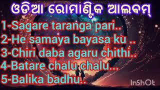 odia romantic album Sagare taranga pari babul supriyo hits heart touching music🎶 [upl. by Anuahc184]