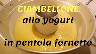 CIAMBELLONE allo yogurt e gocce di cioccolato  cotto nella pentola fornetto [upl. by Eulalee]