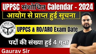 UPPSC Calendar 2024  UPPSC Exam Date 2024  RO ARO Exam date 2024 uppsc roaro uppcs uppsc2024 [upl. by Ho800]