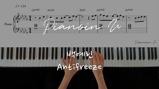 백예린 Yerin Baek Antifreeze  Piano Cover  Sheet [upl. by Ardnazxela131]