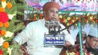 Exalted status Importance of the Holy Prophet bangla waz by abul qasim noori [upl. by Brigette734]